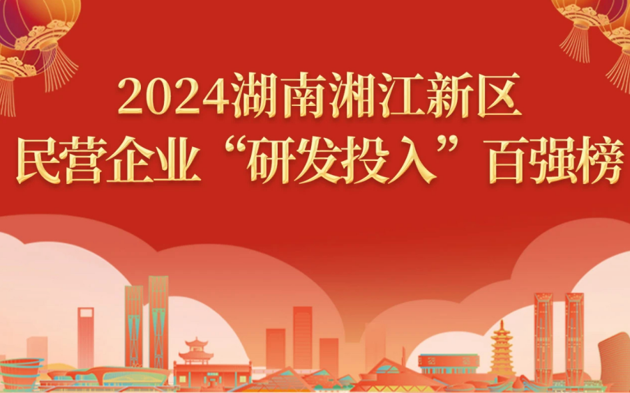 微信圖片_20241108152328.png